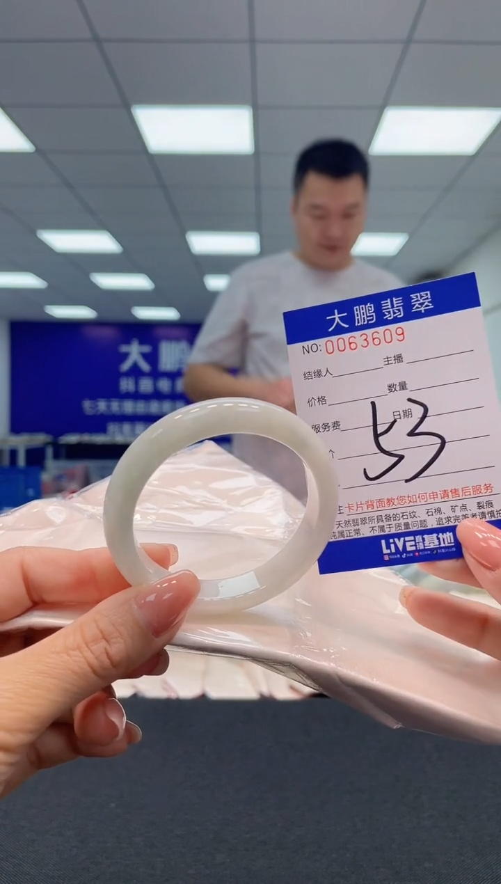 【闪购商品】翡翠未镶嵌手镯AAAAAAAAAA