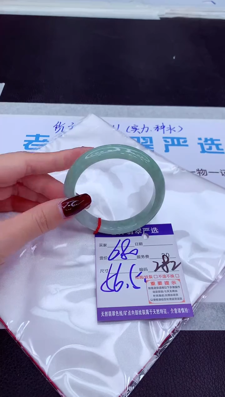 【闪购商品】翡翠手镯未镶嵌1111111111