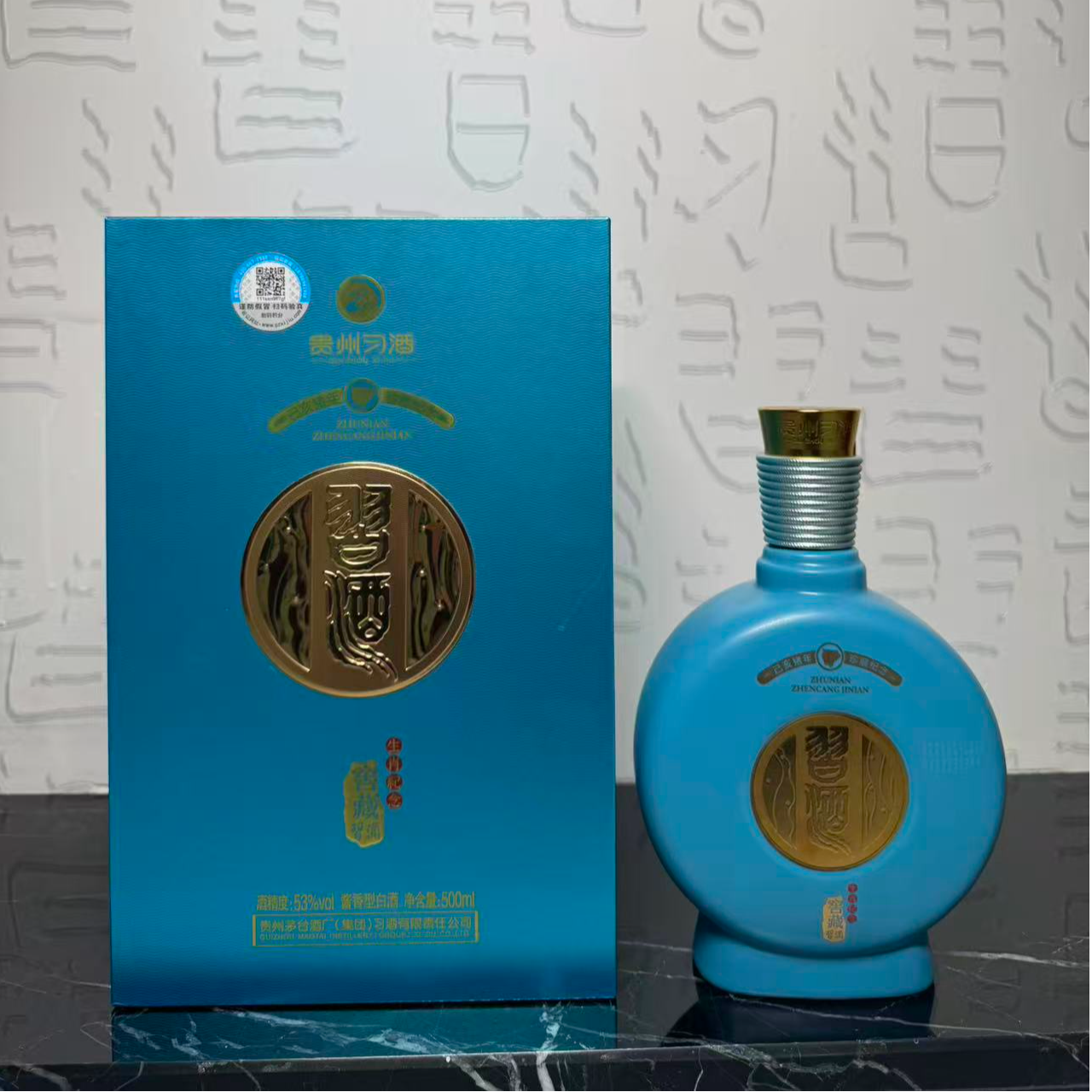 习酒窖藏生肖纪念版·猪酱香型纯粮酿造白酒53度500ml