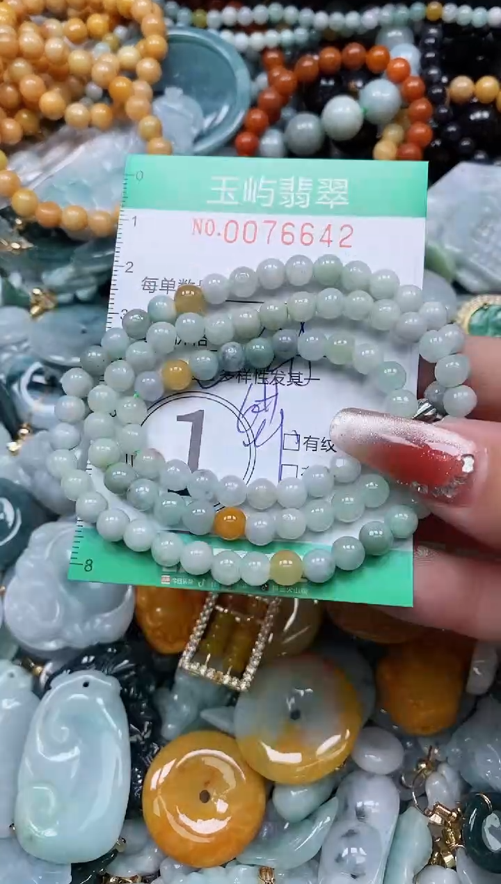 【闪购商品】翡翠颈饰未镶嵌闪购0076642多样性发其一