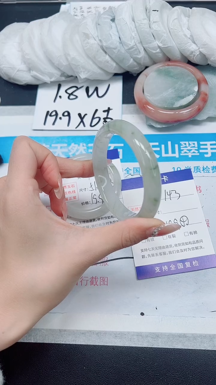 【闪购商品】石英质玉手镯未镶嵌A143-60/61