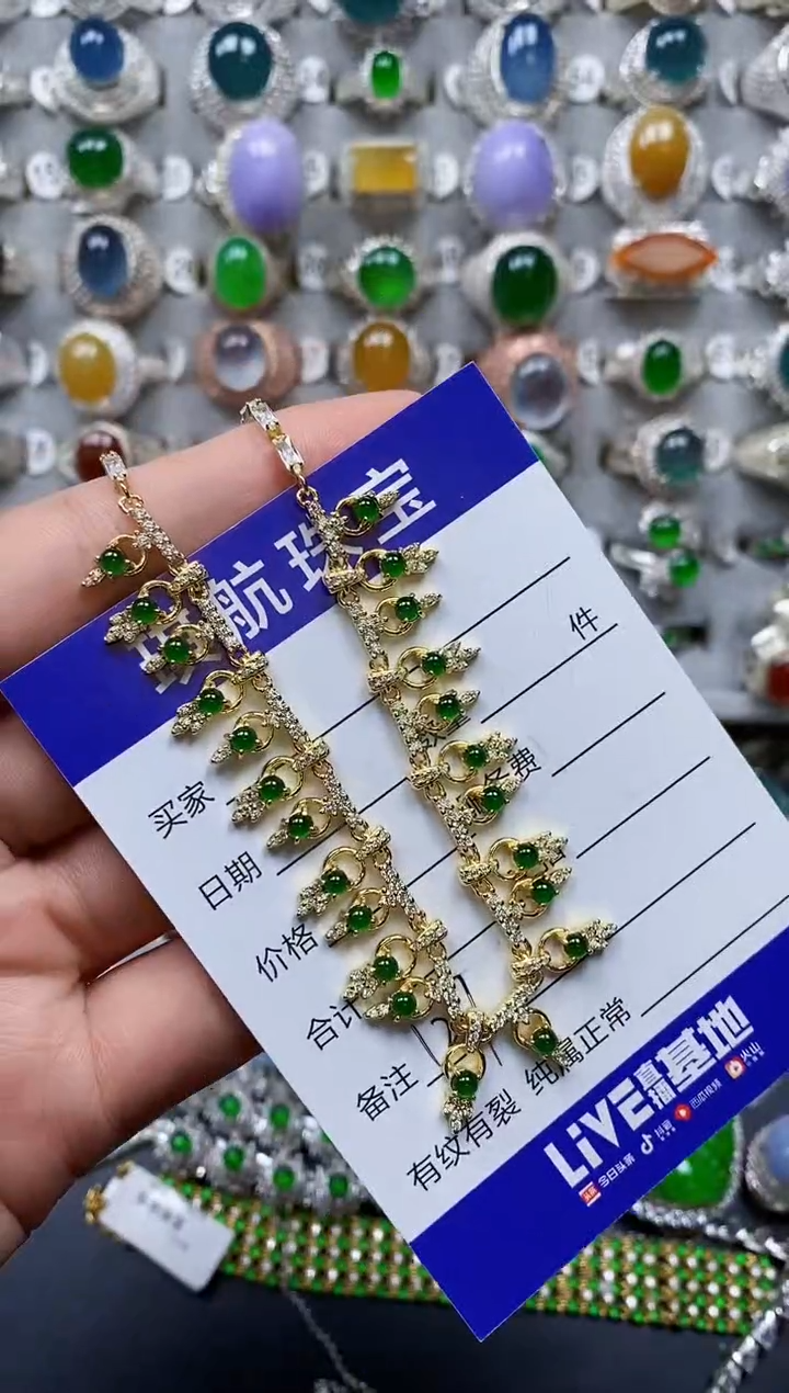 【闪购商品】翡翠颈饰银S925镶嵌0127