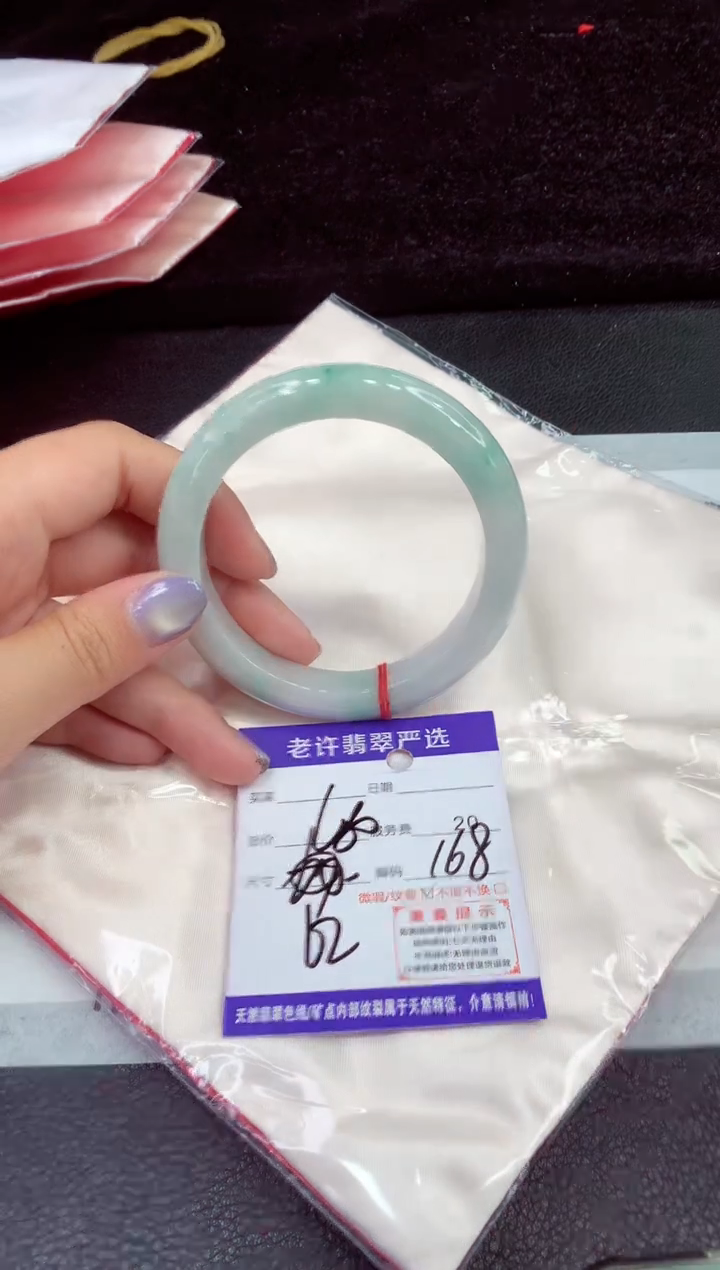未镶嵌手镯翡翠111