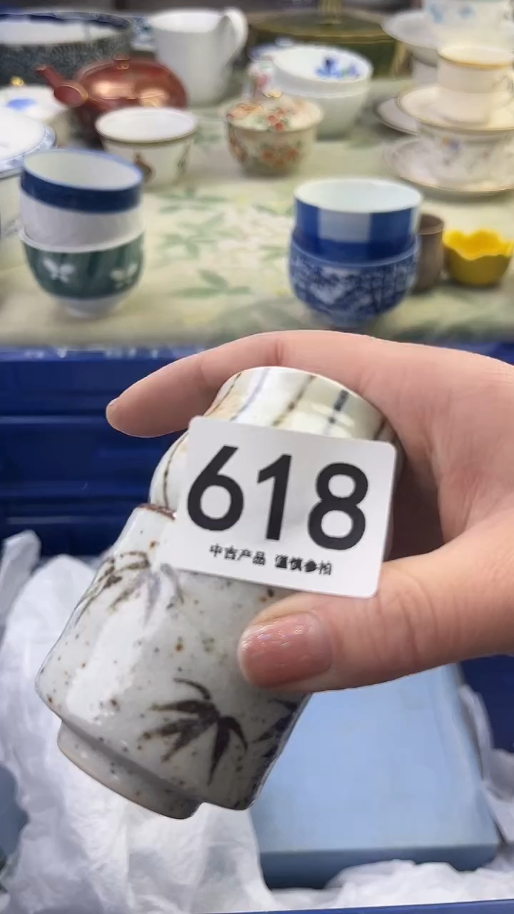 瓷片五***开618........