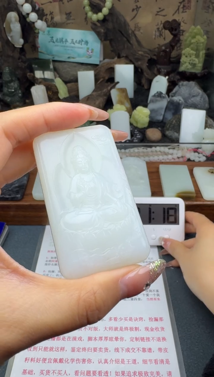 【闪购商品】和田玉颈饰未镶嵌筱筱