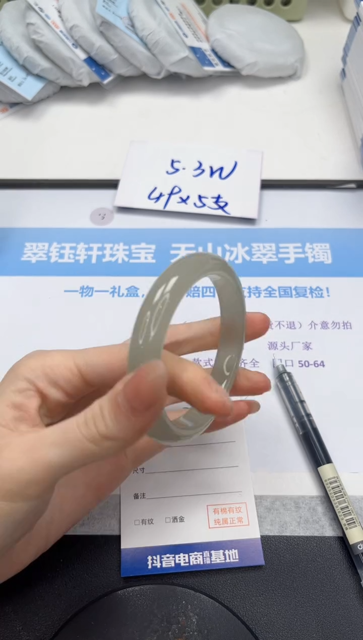 石英质玉手镯未镶嵌V372-58.8