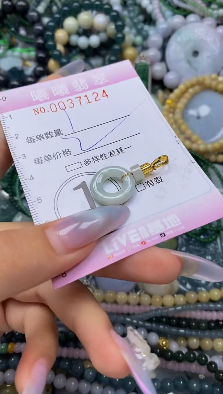 颈饰未镶嵌翡翠闪购0037124