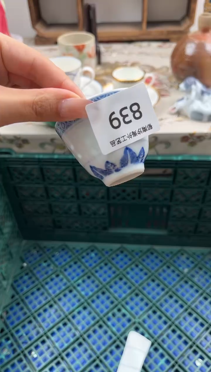 瓷片黄****aB         839