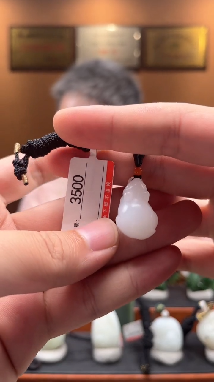 【闪购商品】和田玉吊坠未镶嵌1