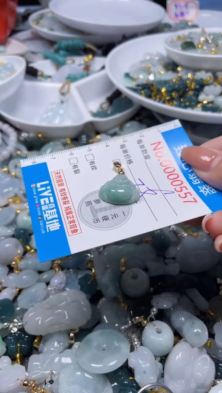吊坠(不含链)未镶嵌翡翠557