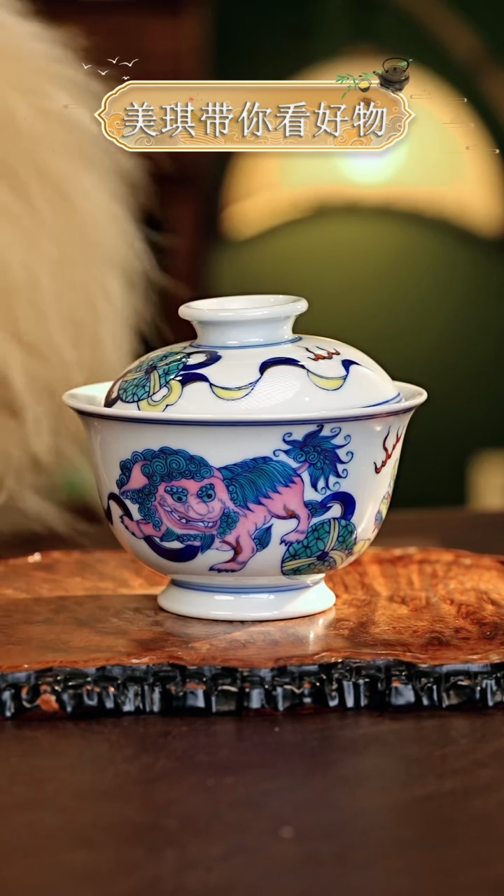 【闪购商品】瓷片................