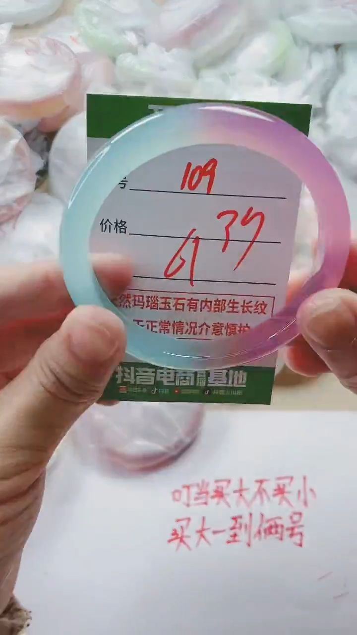 【闪购商品】玛瑙/玉髓手镯未镶嵌109