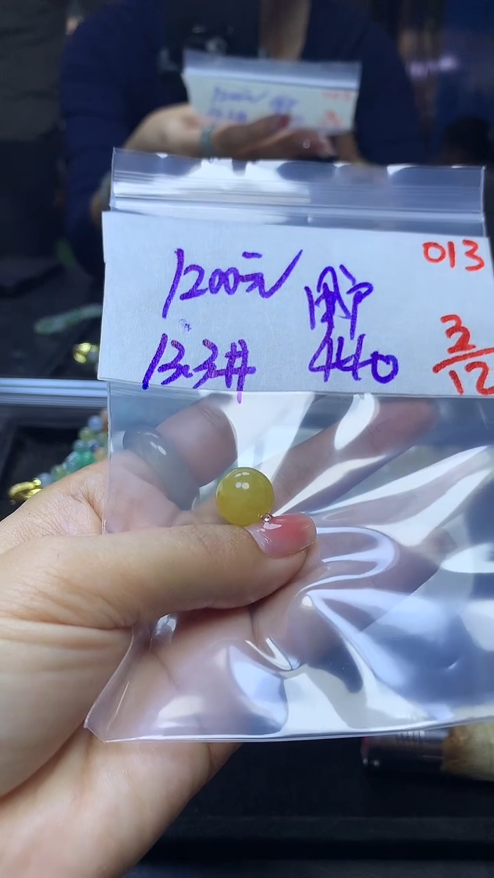 未镶嵌定制翡翠毛货需精细抛光多样性发一件单珠*1+1200元013