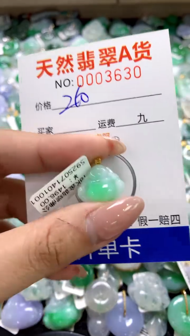 颈饰18K金镶嵌翡翠1111111111111111