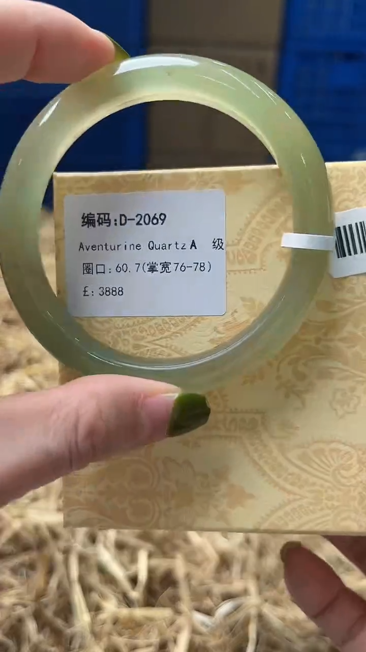 未镶嵌手镯石英质玉D2069