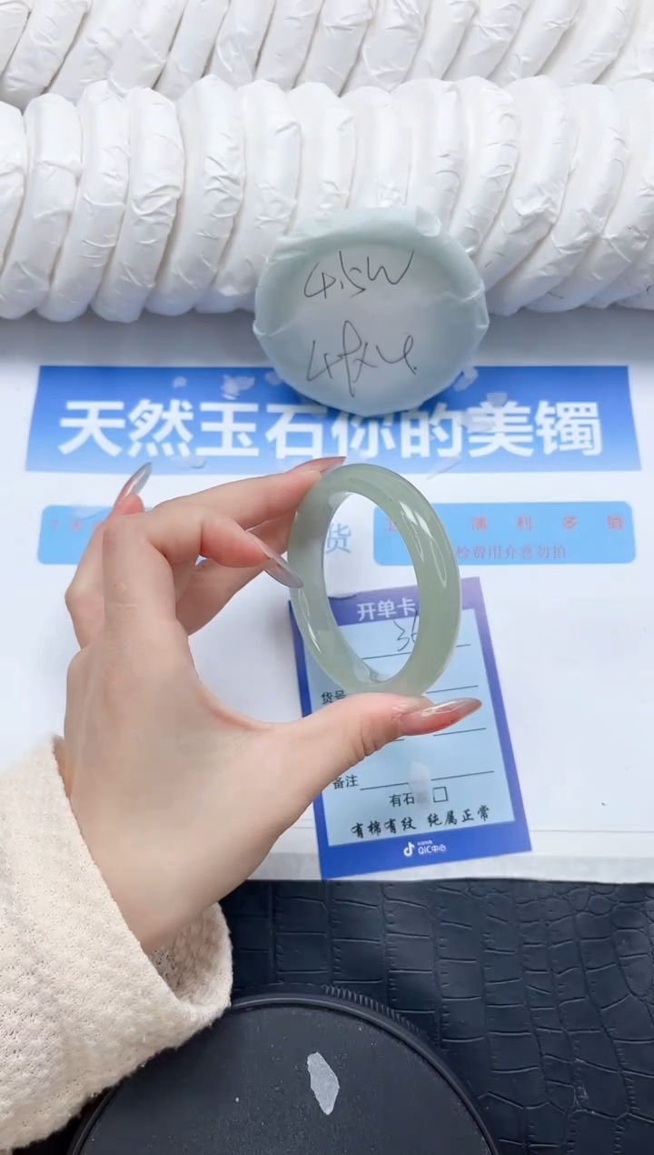 石英质玉手镯未镶嵌368-54