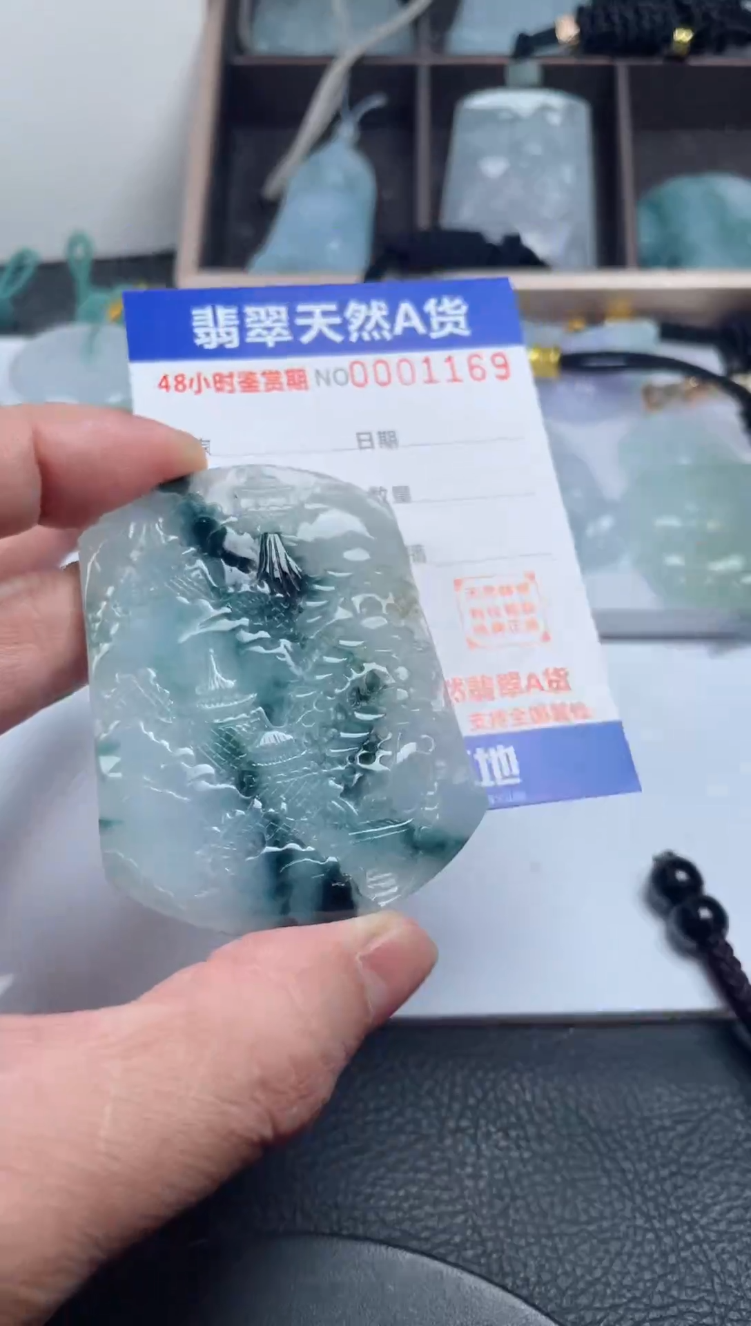 颈饰未镶嵌翡翠              