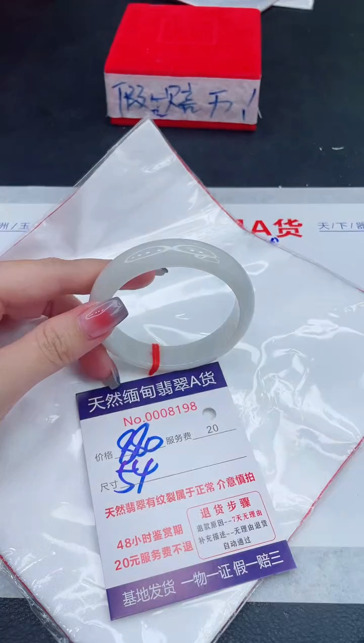 未镶嵌手镯翡翠880.00