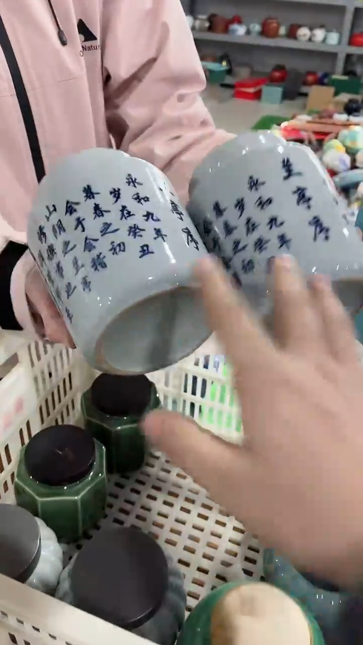 【闪购商品】陶瓷茶叶罐密封罐等