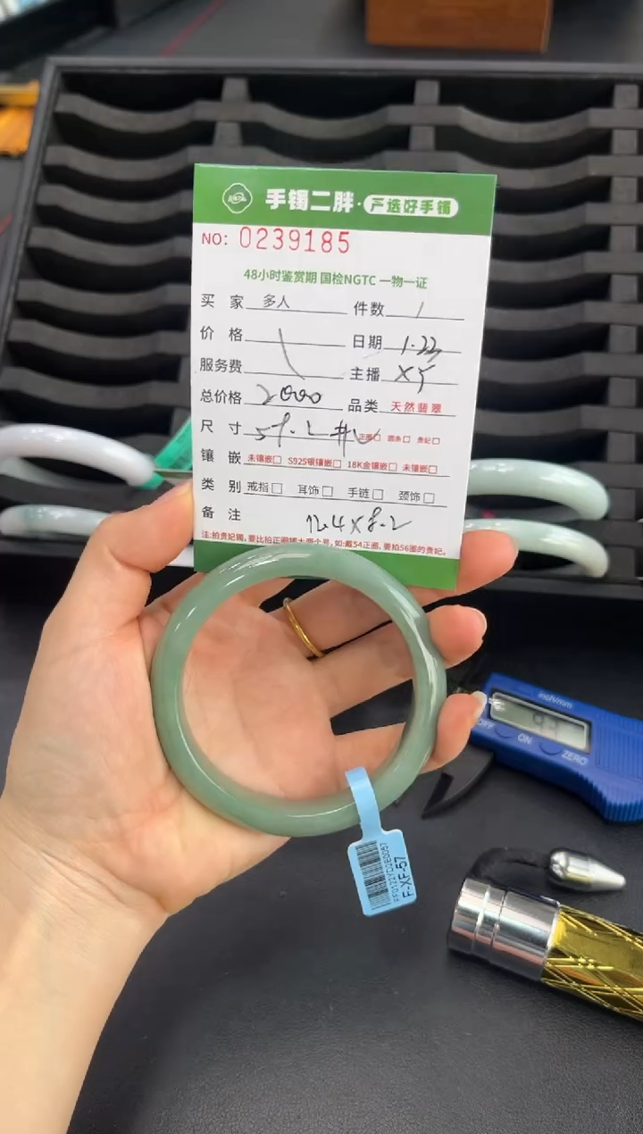 【闪购商品】翡翠手镯未镶嵌多人