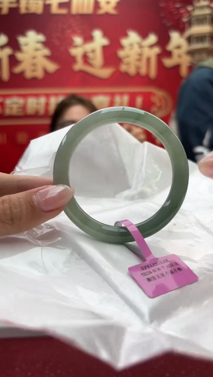 【闪购商品】翡翠手镯未镶嵌2手镯