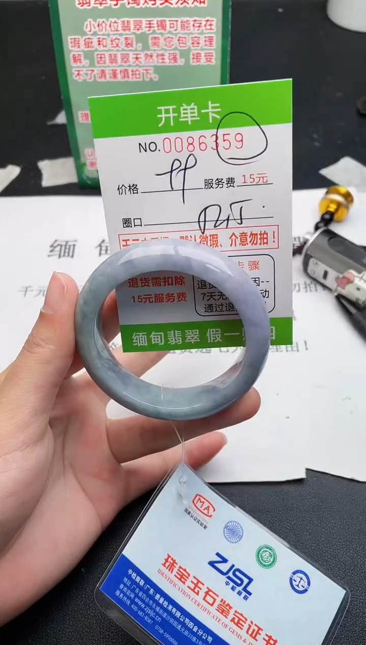 【闪购商品】翡翠手镯未镶嵌59天然缅甸A货