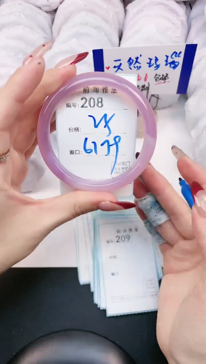 【闪购商品】玛瑙/玉髓手镯未镶嵌208