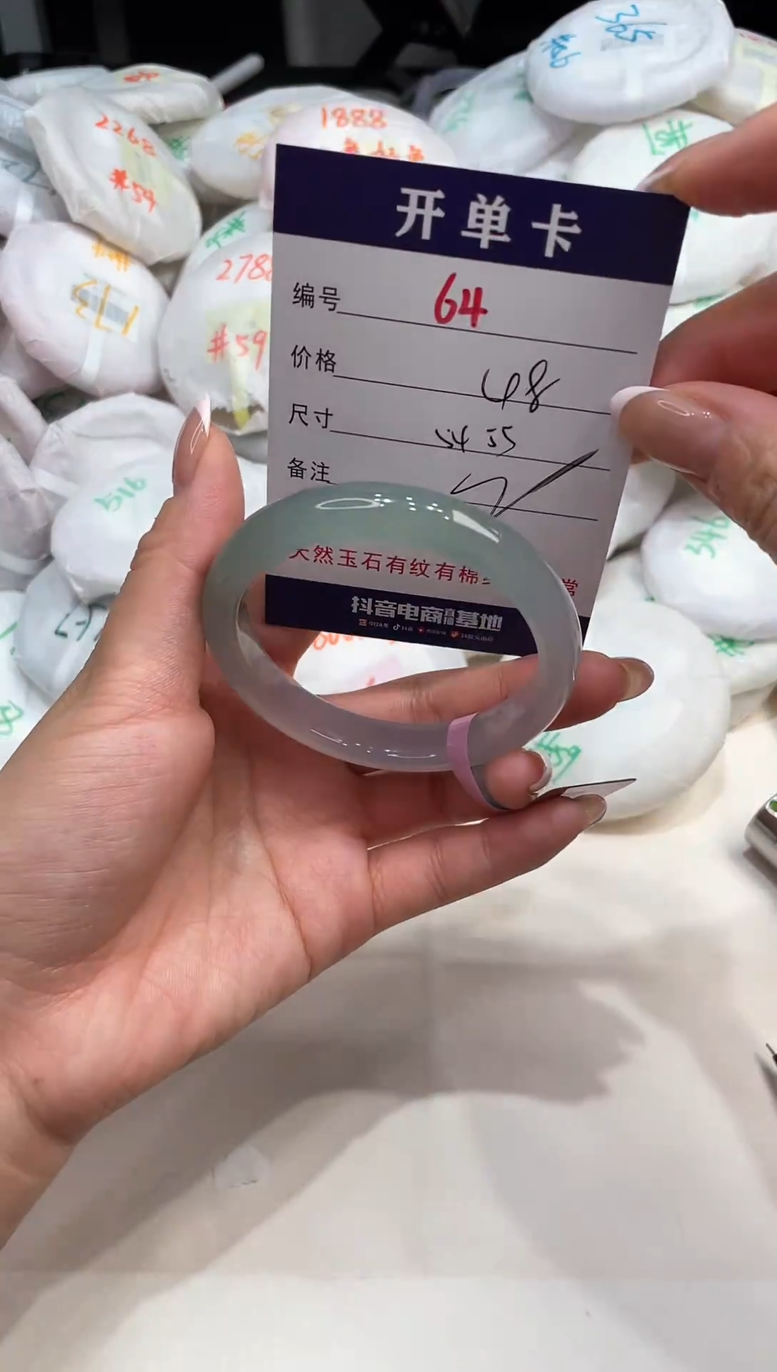 玛瑙/玉髓手镯未镶嵌64