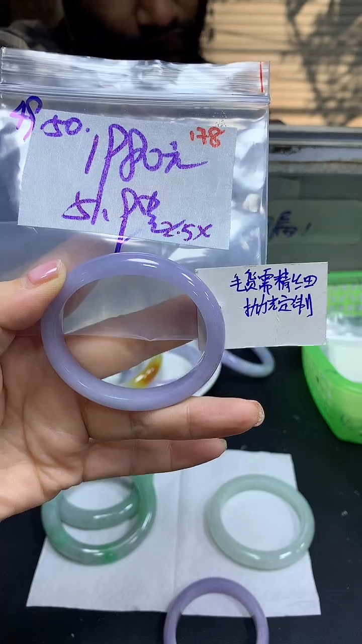 【闪购商品】定制翡翠未镶嵌毛货需精细抛光178+手镯+1980元