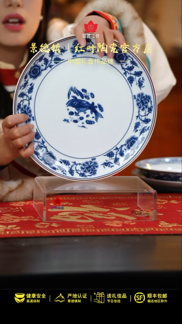 【闪购商品】1个正价元青花富贵有余10寸呙盘