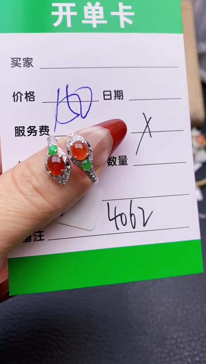 【闪购商品】翡翠戒指银S925镶嵌4062