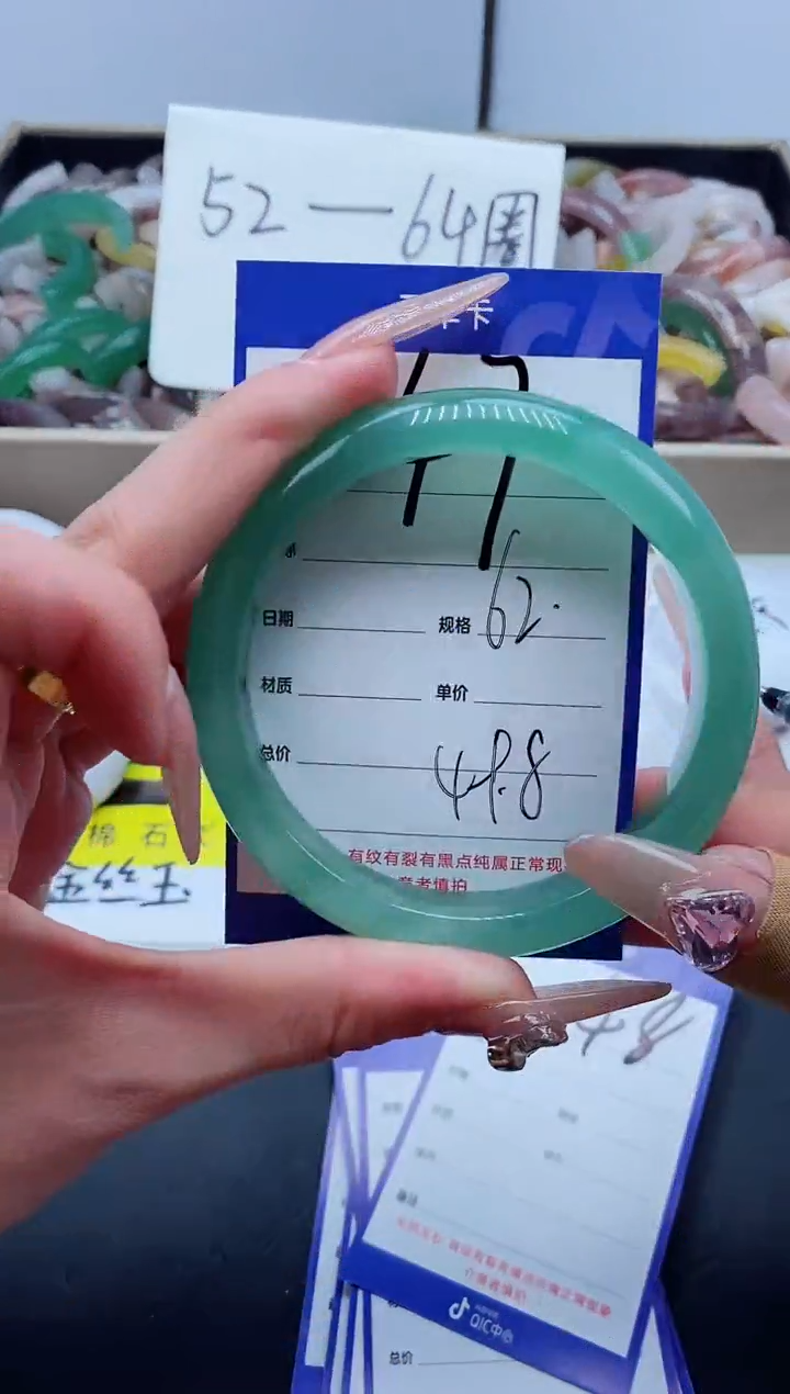 【闪购商品】石英质玉手镯未镶嵌147-62