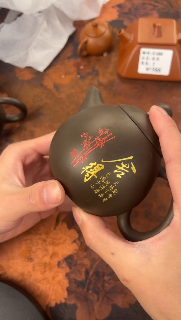 茶杯紫砂舍得描金龙蛋紫砂