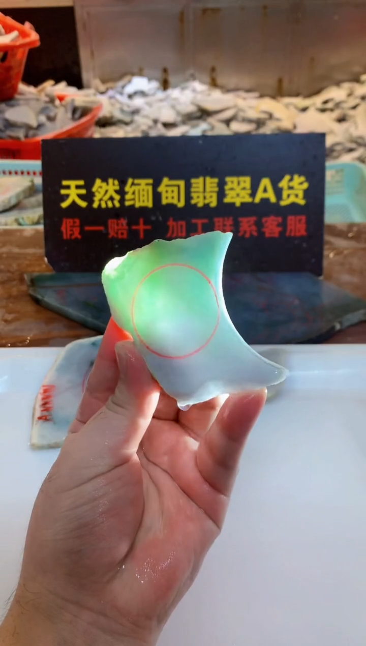 裸石翡翠0韩0翡翠珠宝589