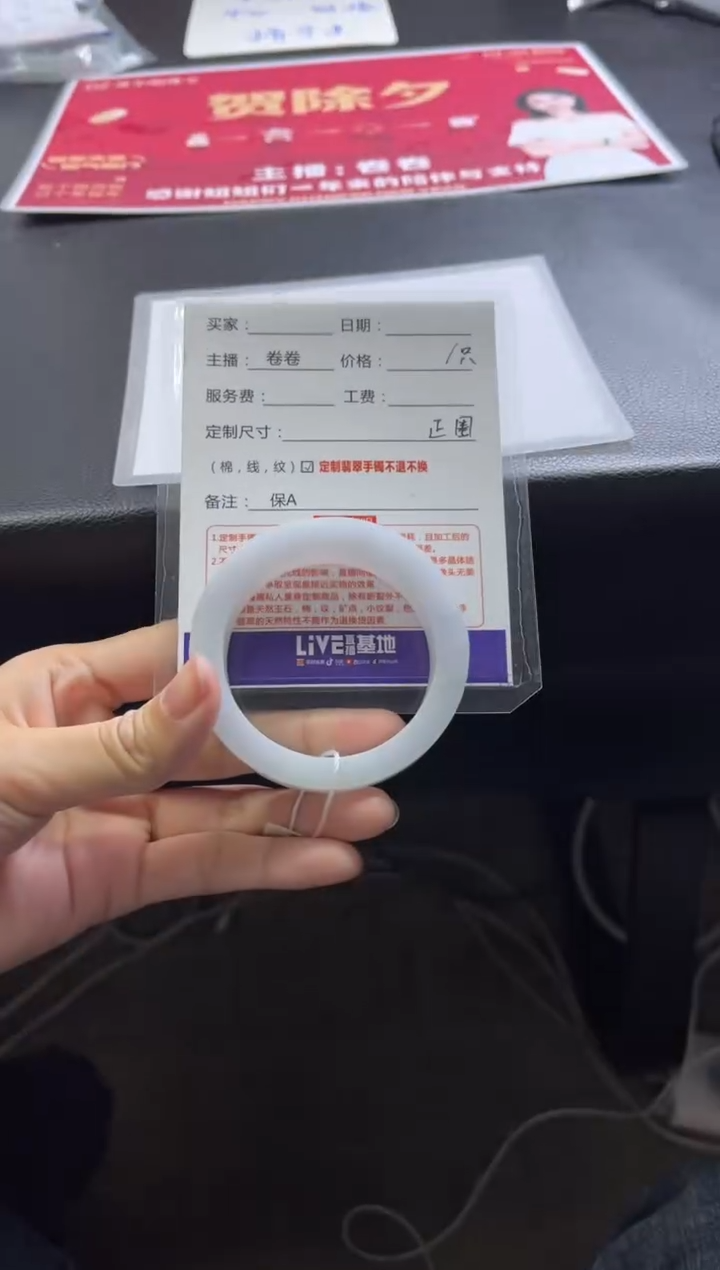 【闪购商品】定制翡翠手镯未镶嵌定制手镯不退不换