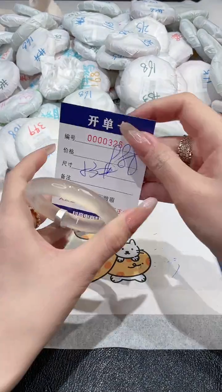 【闪购商品】玛瑙/玉髓手镯未镶嵌-325