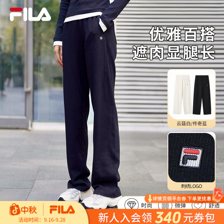 Fila/斐乐新款女子户外运动时尚简约舒适直筒针织长裤F11W548604F