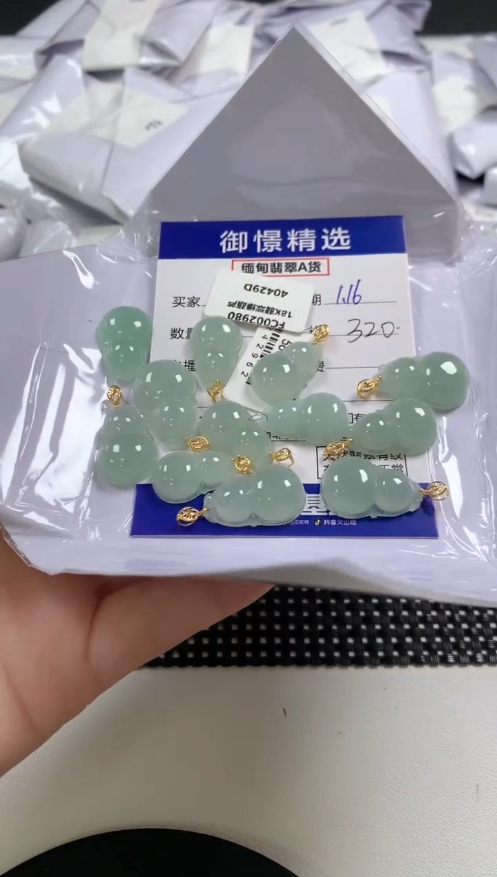 【闪购商品】翡翠颈饰18K金镶嵌34多样性发货其一