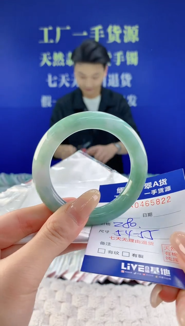 【闪购商品】翡翠手镯未镶嵌天然A货翡翠22
