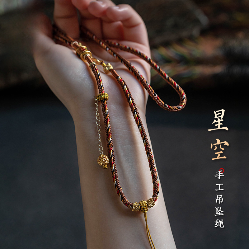 藏式棉绳挂脖吊坠项链绳民族风唐卡黄金佛牌文玩藏式民族风挂脖绳