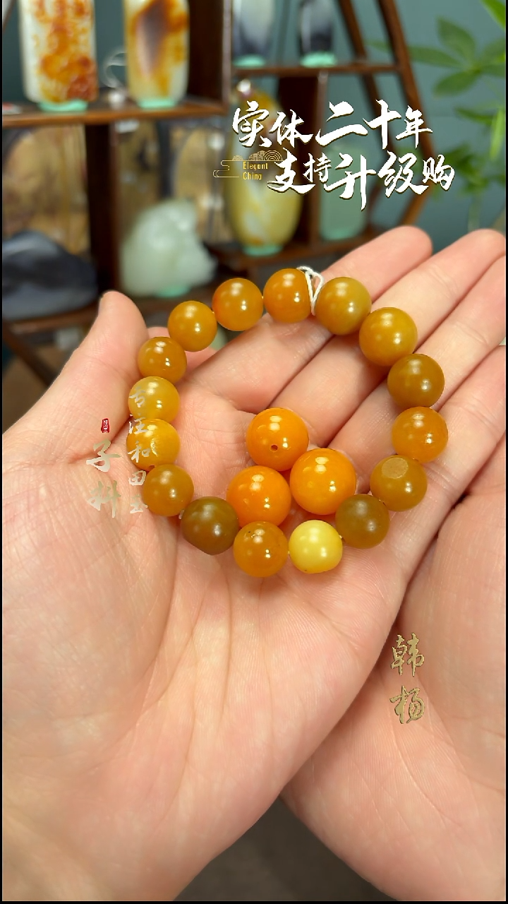 未镶嵌手串和田玉Y****e黄沁塔型串