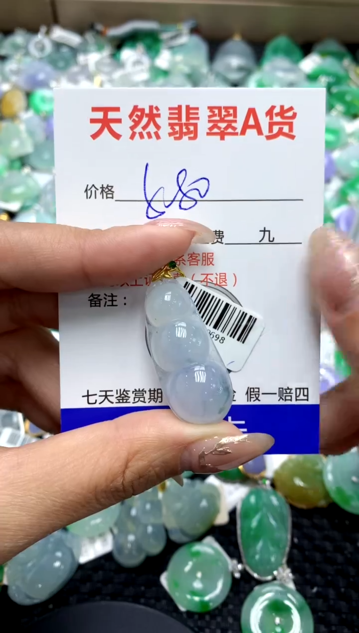 【闪购商品】翡翠颈饰18K金镶嵌1111111111111111