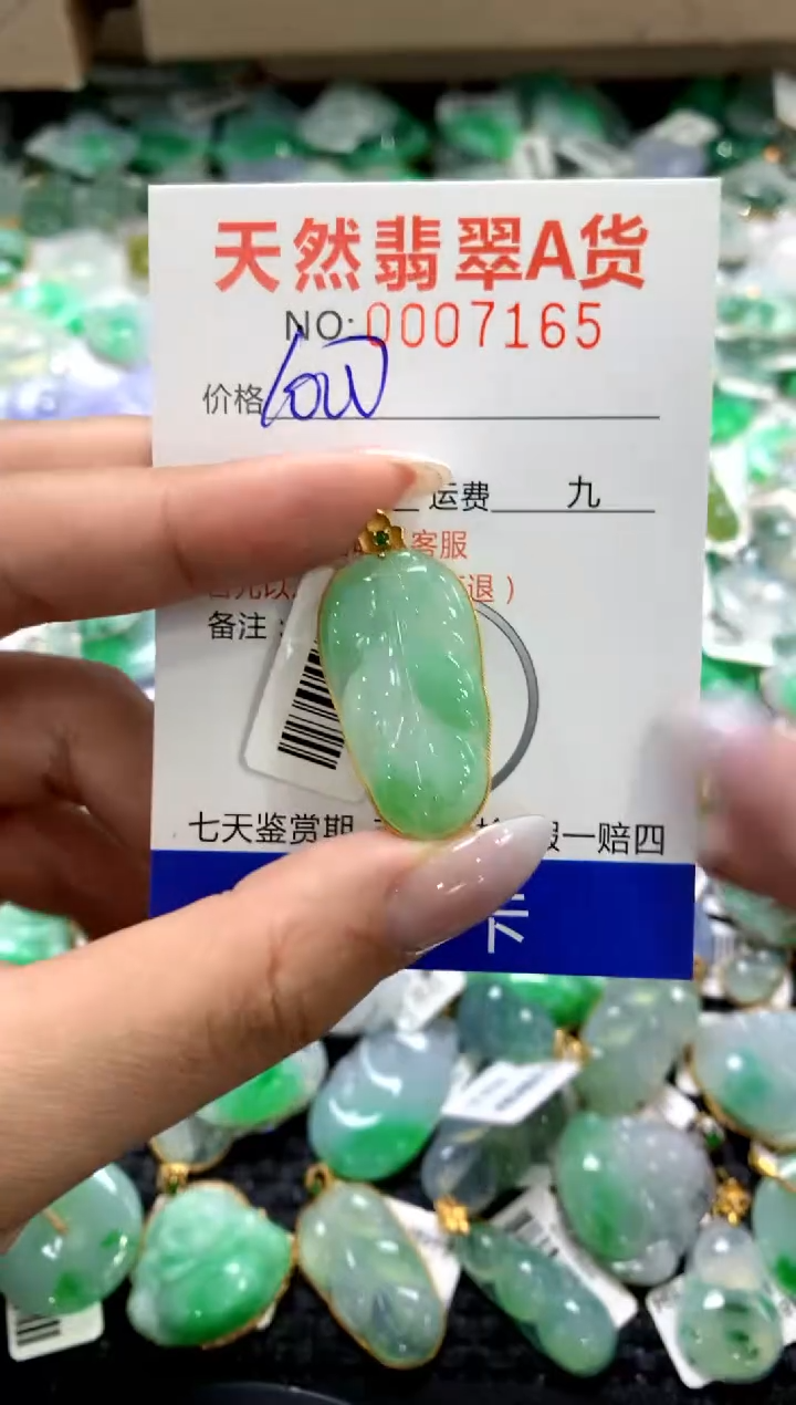 颈饰18K金镶嵌翡翠1111111111111111