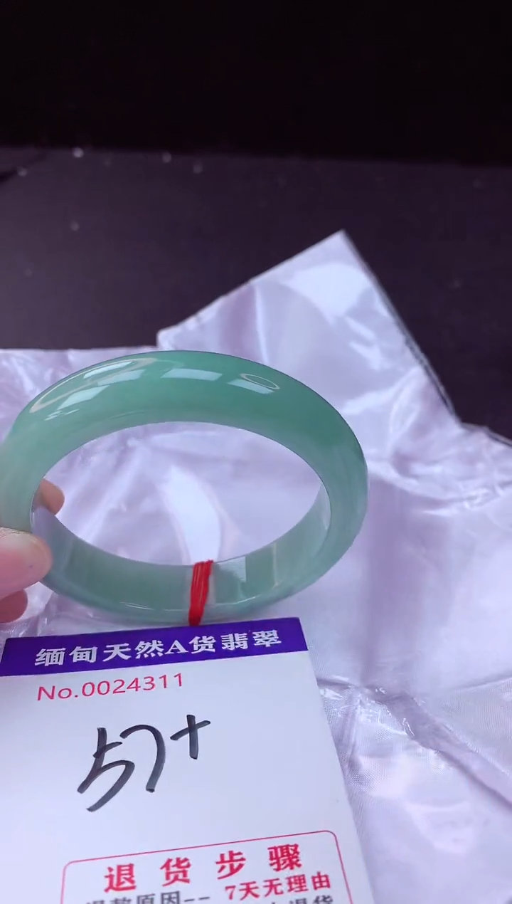 翡翠手镯未镶嵌57+             