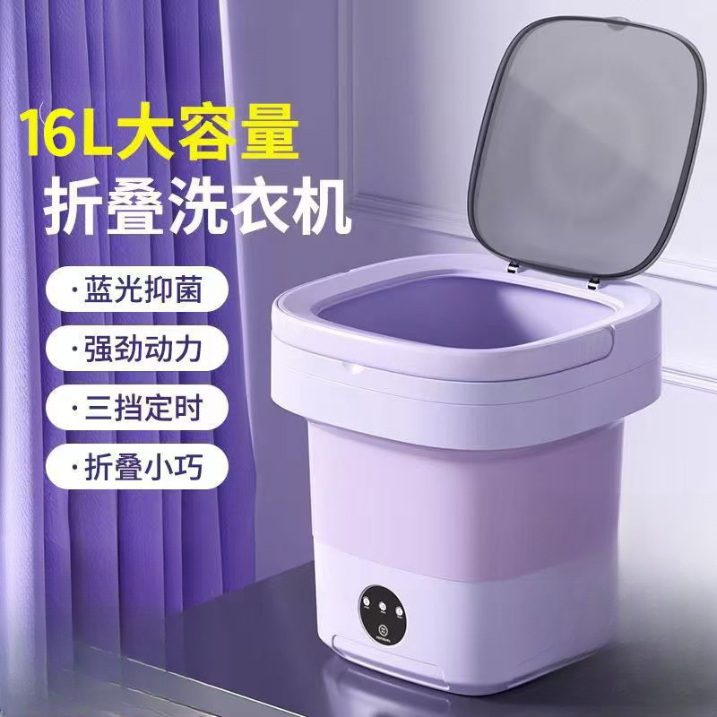 便携式内衣专属  家用折叠  方便快捷  小型