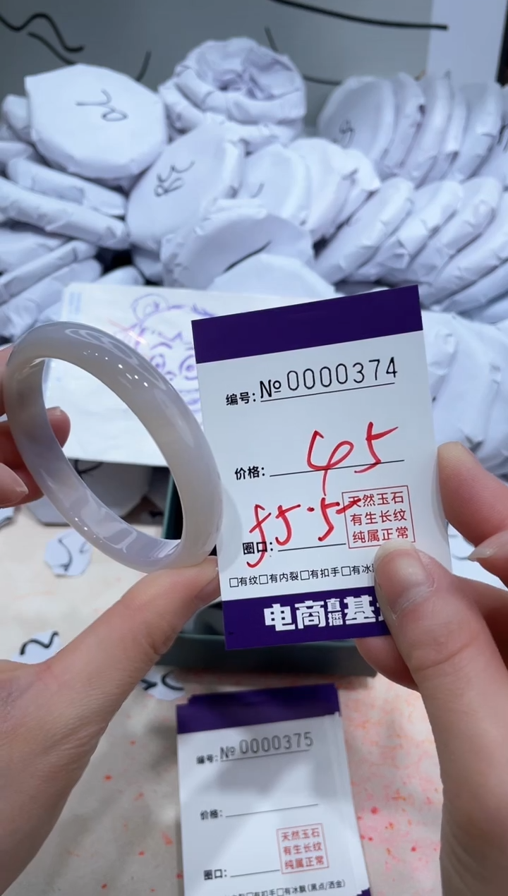 【闪购商品】玛瑙/玉髓手镯未镶嵌374