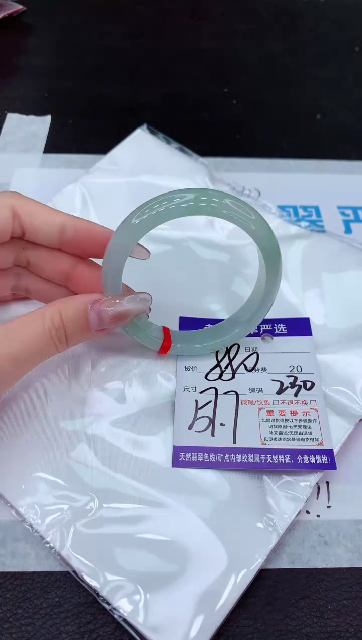 【闪购商品】翡翠手镯未镶嵌11111111111111