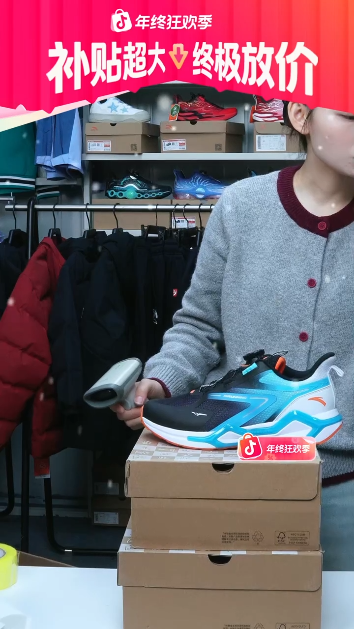 EVA闪购安踏儿童断码孤品：40