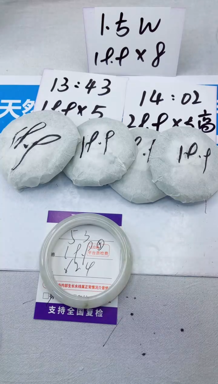 【闪购商品】石英质玉手镯合金53-62.4