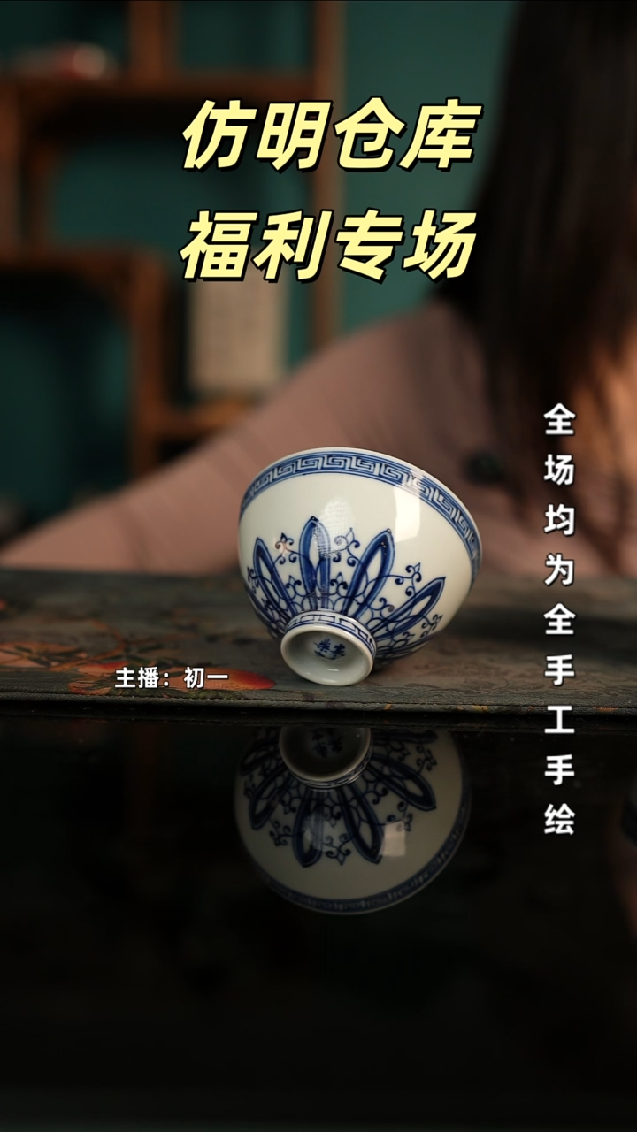 全手工景德镇瓷器古法柴窑高货破价